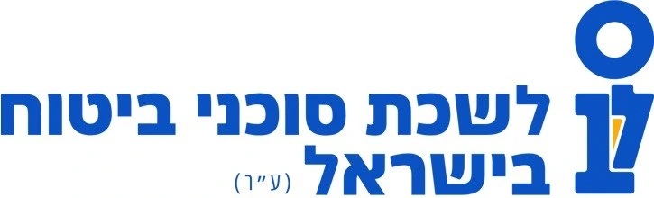 Insurance Agents Association in Israel